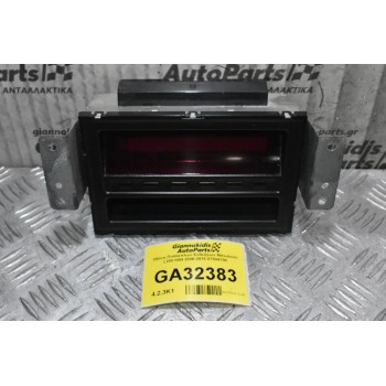 Οθόνη Πολλαπλών Ενδείξεων Mitsubishi L200 KB4 2006-2015 8750A190
