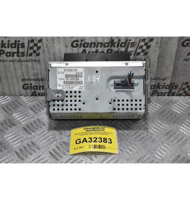 Οθόνη Πολλαπλών Ενδείξεων Mitsubishi L200 KB4 2006-2015 8750A190