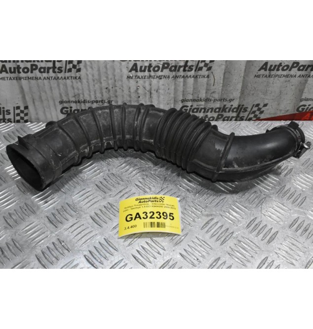 Κολάρο Τουρμπίνας - Intercooler Nissan Juke - Qashqai 1.5 DCI K9KH282 2006-2013