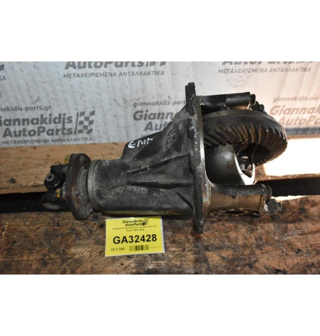 Διαφορικό Εμπρός Suzuki Samurai 413 11x43 1989-1999