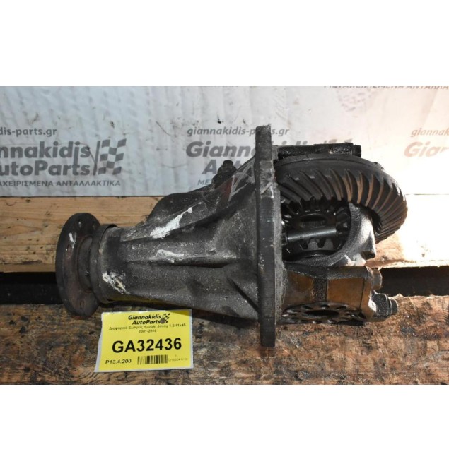Διαφορικό Εμπρός Suzuki Jimny 1.3 11x45 2001-2010