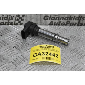Πολλαπλασιαστής Volkswagen Golf 1.4 TSI 2005-2012 036905715 (Seat Audi Skoda)