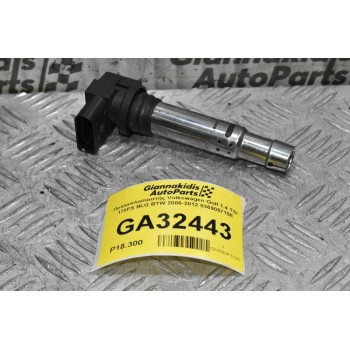 Πολλαπλασιαστής Volkswagen Golf 1.4 TSI 2005-2012 036905715 (Seat Audi Skoda)