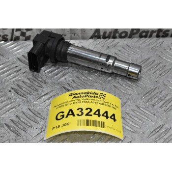 Πολλαπλασιαστής Volkswagen Golf 1.4 TSI 2005-2012 036905715 (Seat Audi Skoda)