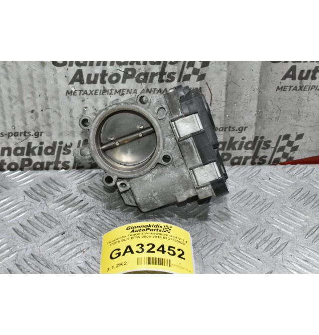 Πεταλούδα Γκαζιού Volkswagen Golf VI 1.4 170PS BLG BTW 2008-2013 03C133062D