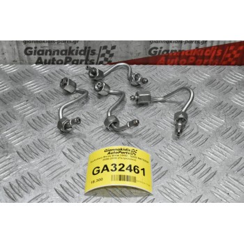 Σωλινάκια Μπέκ Bmw 320D - 520D N47D20A 2006-2015 (Πετρελαίου)