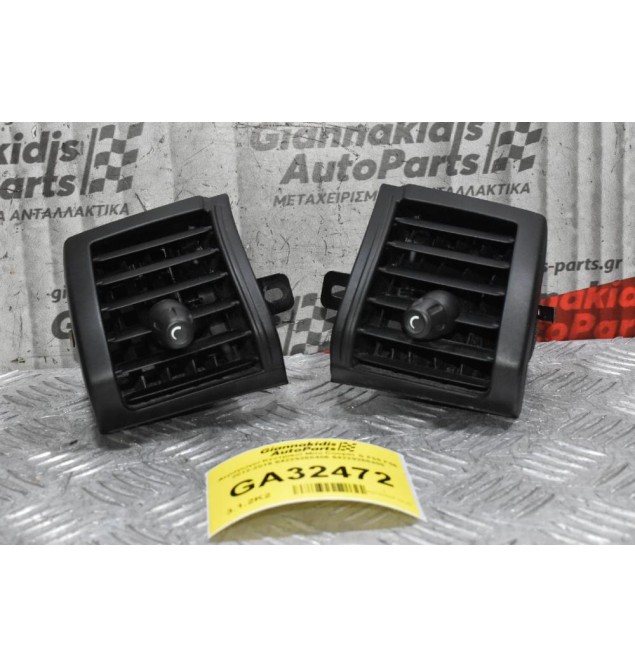 Αεραγωγοί Κεντρικοί Mini Cooper S F55 F56 2012-2019 64229265406 64229265405