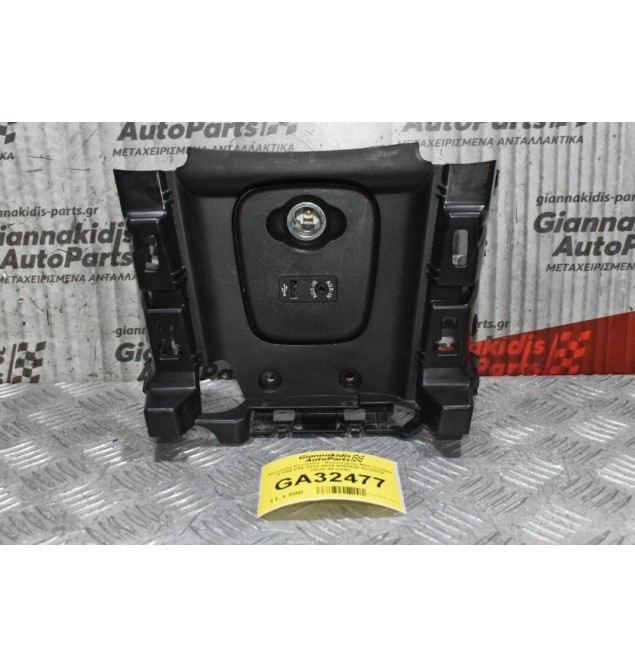 Κονσόλα Κεντρική - Αναπτηρας Mini Cooper S F55 F56 2012-2019 9267656 9270579 (AUX-IN USB)