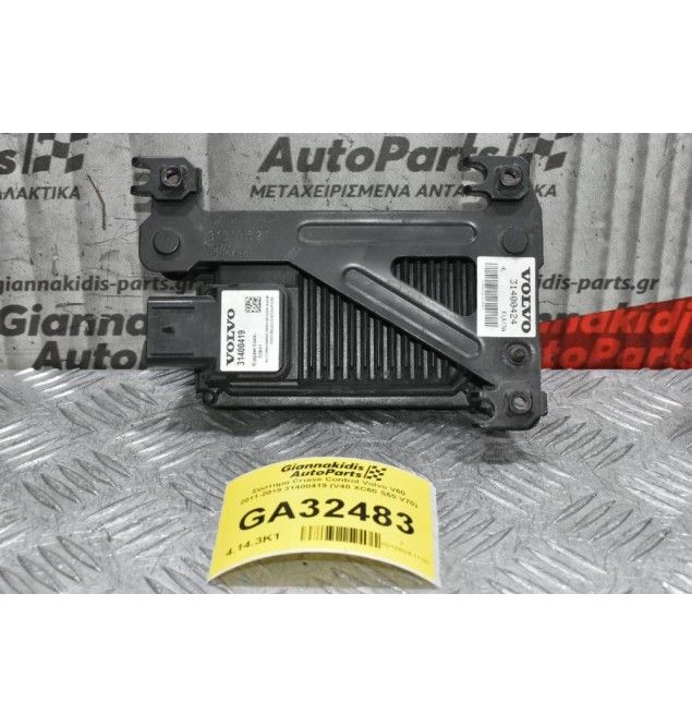 Εγκέφαλος / Πλακέτα Cruise Control Volvo V40 V60 S60 XC60 V70 S80 XC70 2011-2019 31400419 (Γνήσιο)