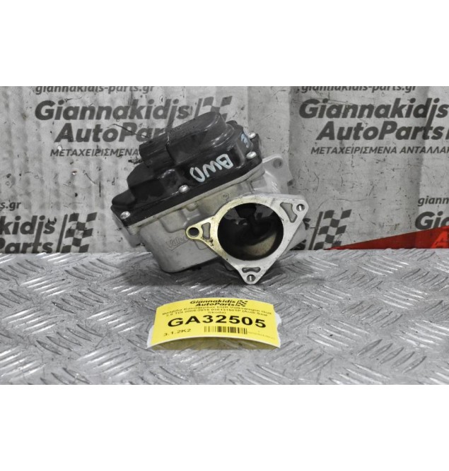 Βαλβίδα Καυσαερίων EGR Volkswagen Golf 2.0 TDI 2005-2015 036131501P (Audi Seat Skoda)
