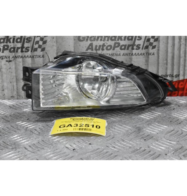 Προβολέας Μπροστά Αριστερός Opel Insignia 2009-2017 13226828