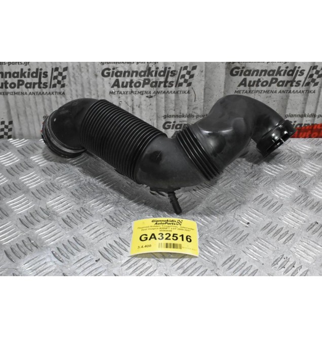 Πλαστικό Κολάρο Τουρμπίνας - Intercooler Opel Insignia A20NFT 2.0T 2009-2017 55560898