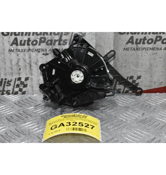 Mοχλικό Μοτέρ Καλοριφέρ Mini Countryman R60 2010-2019 VALEO T1017565X (R55 R56 R57)