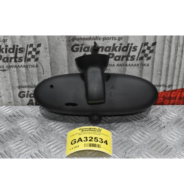 Καθρέπτης Εσωτερικός Mini Countryman R60 2010 2019 010784