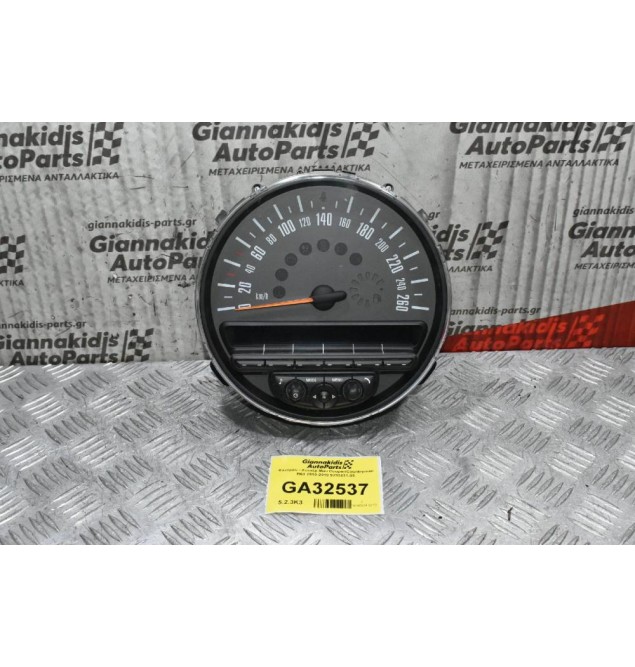 Καντράν - Κοντέρ Mini Cooper/Countryman R60 2010-2019 9232431-03