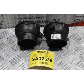 Αεραγωγοί Ταμπλού Κονσόλας Δεξιός/Αριστερός Mini Countryman R60 2010-2019 981305002 981304902 (2τμχ)