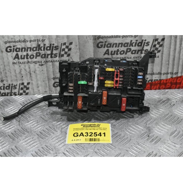 Ασφαλειοθήκη Mini Cooper S 2007-2019 61149270354 (F54 F55 F56 F57 F60 F61)