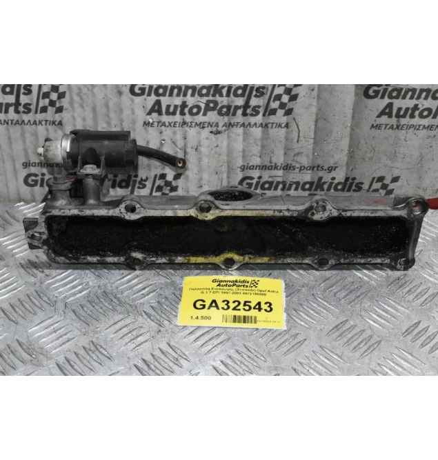 Πολλαπλή Εισαγωγής (Χταπόδι) Opel Astra G 1.7 DTI 1997-2003 8972186580