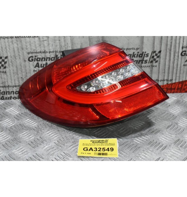Φανάρι Πίσω Αριστερό Mercedes-Benz B 180 W246 B-Class 2010-2014 A2468200564