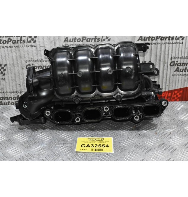 Πολλαπλή Εισαγωγής (Χταπόδι) Toyota Auris / Yaris 1NR 1.3 2008-2015