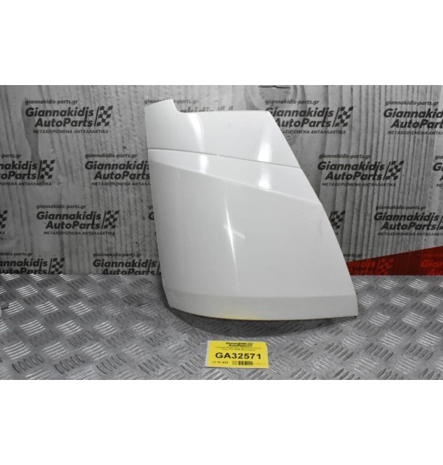 Γωνιακό Φτερό Δεξιο Mitsubishi Canter Fuso 2012-2020 (Καινούριο)
