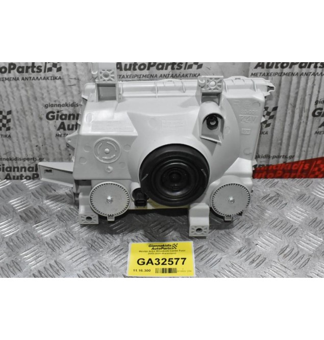 Φανάρι Δεξιό Mitsubishi Canter Fuso 2015-2020 (Καινούριο)