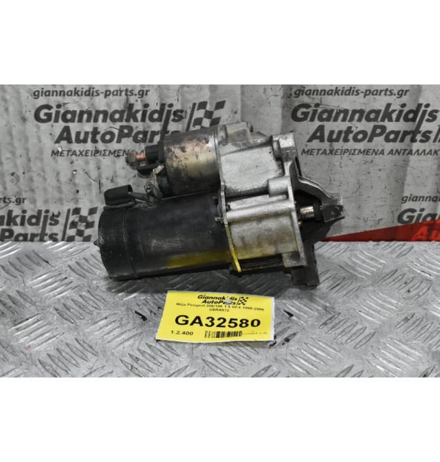 Μίζα Peugeot 206/106 1.4 KFX 1998-2006 D6RA572