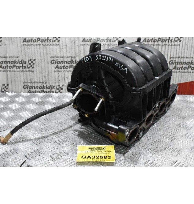 Πολλαπλή Εσαγωγής Suzuki Grand Vitara 1.6 M16A 2006-2010 (Μικρό Σπάσιμο)