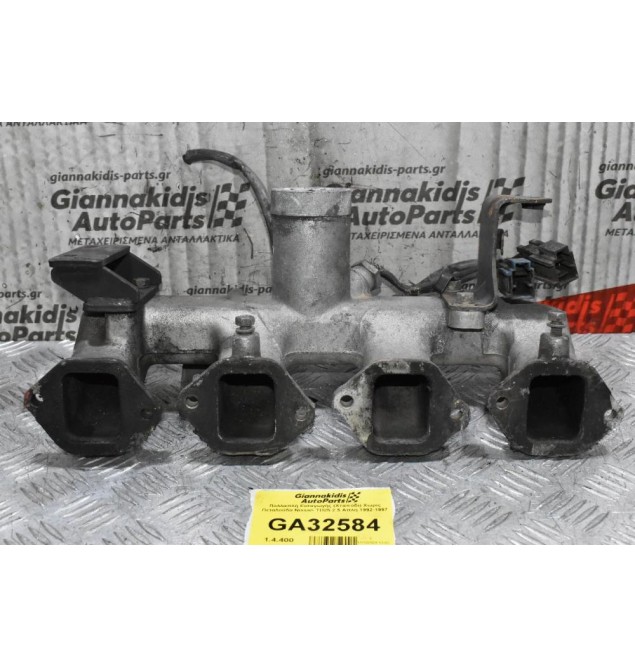 Πολλαπλή Εισαγωγής (Χταπόδι) Χωρις Πεταλούδα Nissan TD25 2.5 Απλη 1992-1997