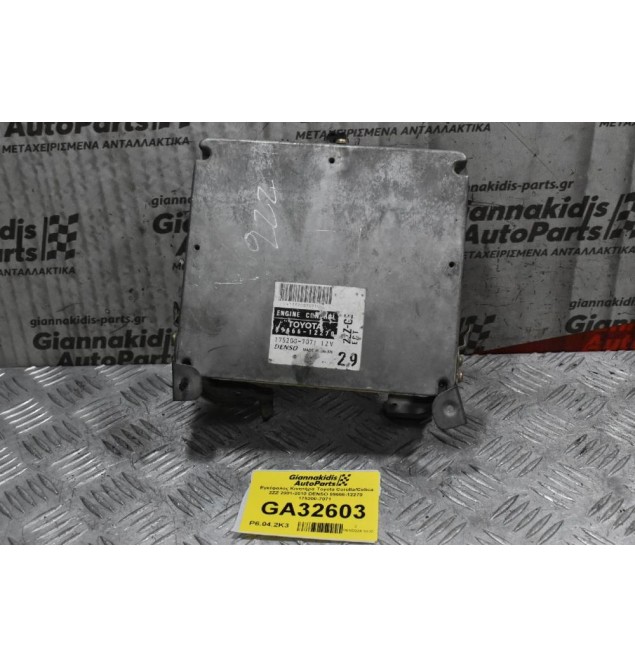 Εγκέφαλος Κινητήρα Toyota Corolla/Celica 2ZZ 2001-2010 DENSO 89666-12270 175200-7071