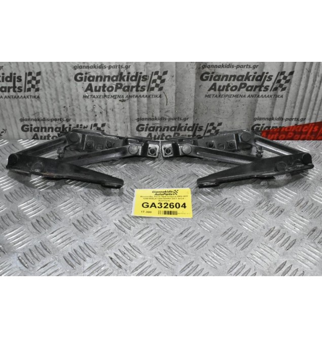 Μεντεσέδες Καπό Opel Insignia 2009-2017 12841600LH 12841601RH (ΣΕΤ Δεξιά - Αριστερά)