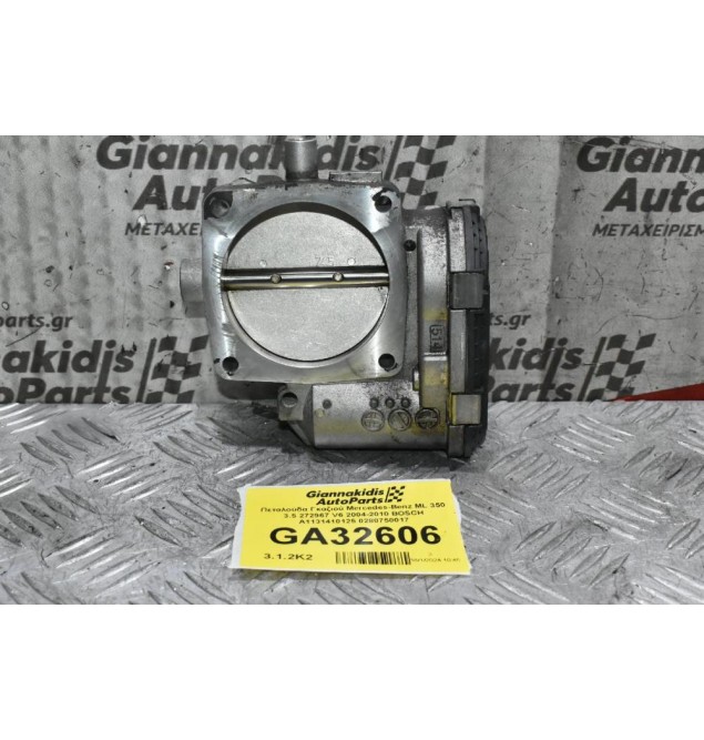 Πεταλούδα Γκαζιού Mercedes-Benz ML 350 3.5 272967 V6 2004-2010 BOSCH A1131410125 0280750017
