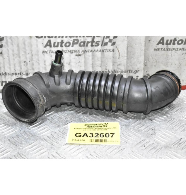 Κολάρο Εισαγωγής Αέρα Mitsubishi L200 2.5 K74 4D56 2000-2005