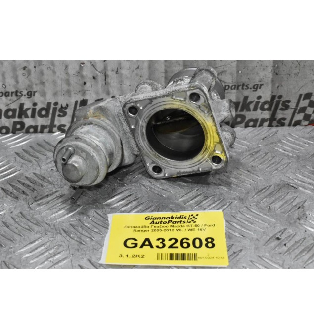 Πεταλούδα Γκαζιού Mazda BT-50 / Ford Ranger 2005-2012 WL / WE 16V
