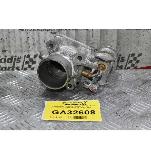 Πεταλούδα Γκαζιού Mazda BT-50 / Ford Ranger 2005-2012 WL / WE 16V