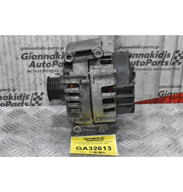 Δυναμό Mercedes-Benz ML 350 3.5 272967 V6 2004-2010 A0141540402 180A