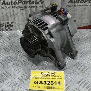 Δυναμό Toyota Celica/Corolla 1.8 2ZZ-GE 2000-2007 DENSO 27060-22190 102211-5511