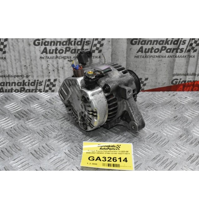 Δυναμό Toyota Celica/Corolla 1.8 2ZZ-GE 2000-2007 DENSO 27060-22190 102211-5511