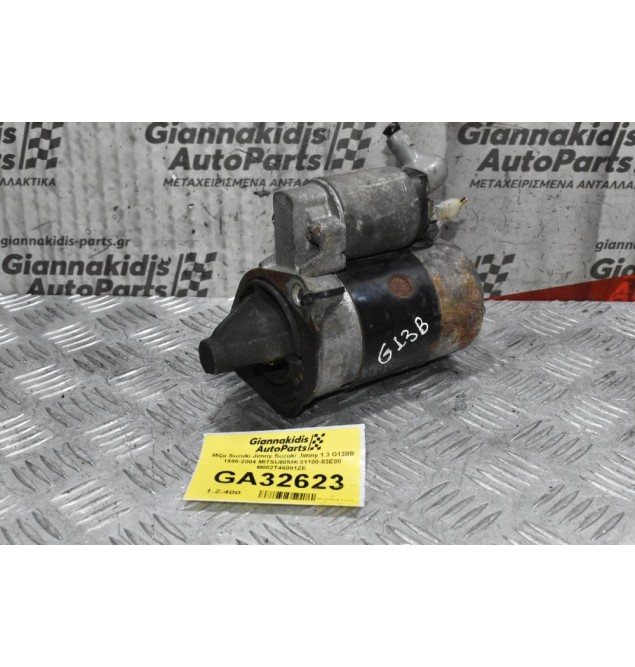 Μίζα Suzuki Jimny Suzuki Jimny 1.3 G13BB 1998-2004 MITSUBISHI 31100-83E00 M002T46081ZE