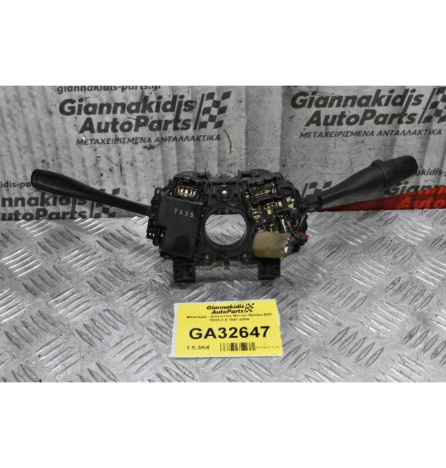 Διακόπτες Φώτων / Φλάς / Υαλοκαθαριστήρων Nissan Navara D22 / Pathfinder 1998-2005