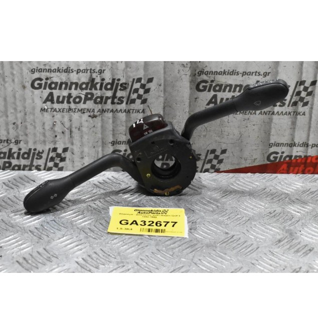 Διακόπτες Υαλοκαθαριστήρων / Μεγάλης Σκάλας / Φλάς Volkswagen Golf 3 1992-1999