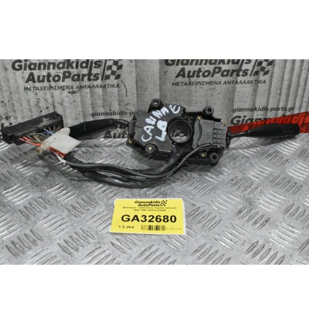 Διακόπτες Φώτων / Φλάς / Υαλοκαθαριστήρων Toyota Carina E 1992-1997 84310-2H640 (Γνήσιο)