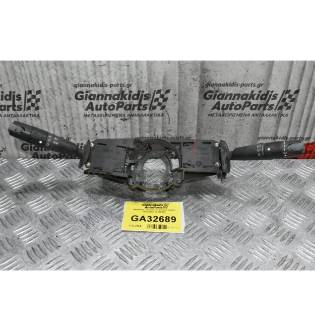 Διακόπτες Υαλοκαθαριστήρων / Φώτων Citroen Xantia 1993-2001 34328003