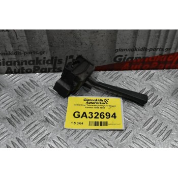 Διακόπτης Υαλοκαθαριστήρων Nissan Vanette 1985-1994