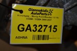 Κινητήρας - Μοτέρ Ford Mondeo 1.8 16v CGBB / CGBA 2000-2007