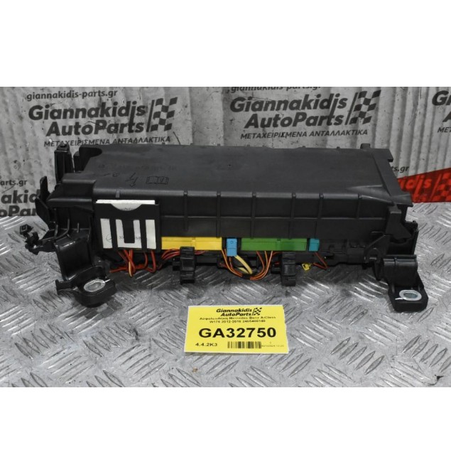 Ασφαλειοθήκη Mercedes-Benz A-Class W176 W246 2012-2018 2465400140
