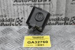 Κλειδαριά Τιμονιού Mercedes-Benz A-Class W176 2012-2018 A2469059900