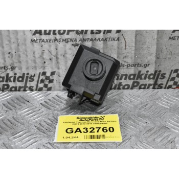 Κλειδαριά Τιμονιού Mercedes-Benz A-Class W176 2012-2018 A2469059900