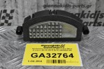 Αντίσταση Καλοριφέρ Mercedes-Benz A-Class W176 2012-2018 2469064100