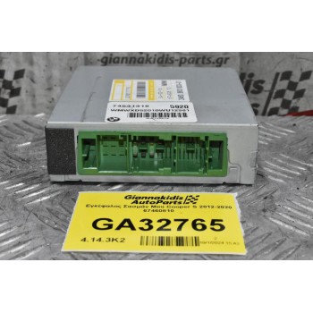 Εγκέφαλος Σασμάν Mini Cooper S 2012-2020 67460810 74131318 2460.8631833-01